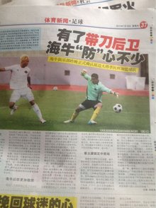 的电源线