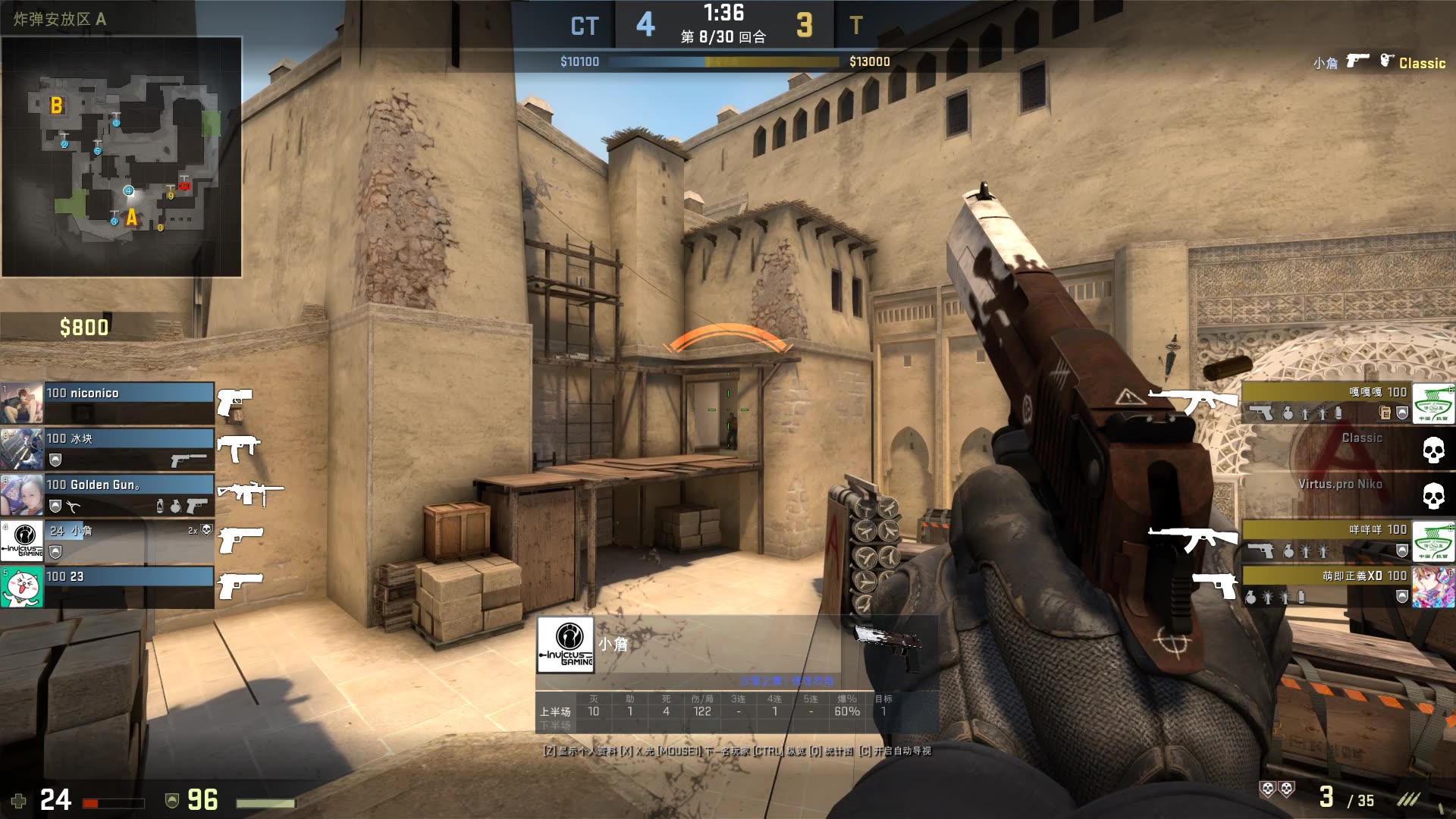 王者荣耀狼队官宣野王小胖正式加入大名单